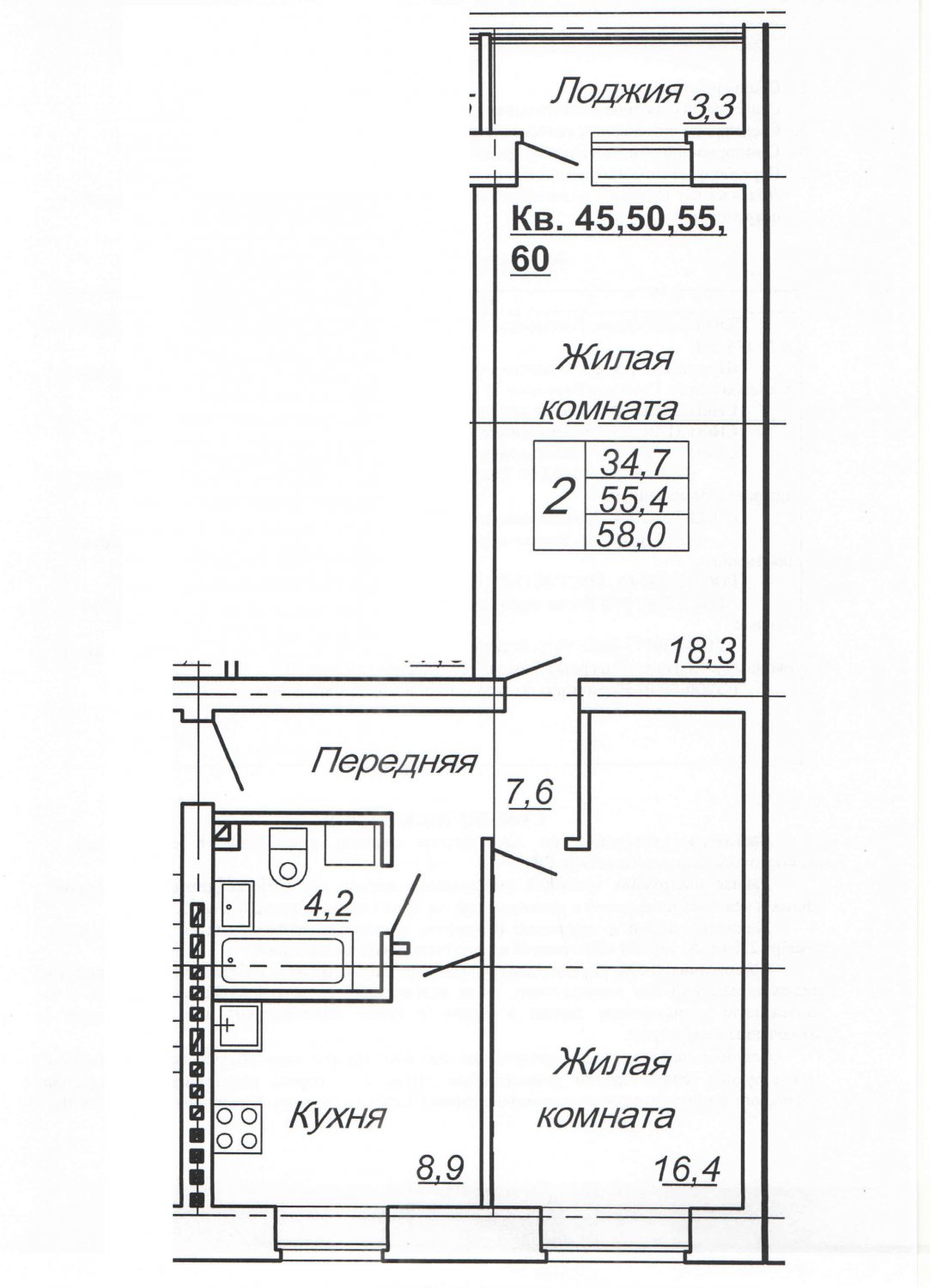 Стройотделка»: Квартиры вне конкуренции, которые идеально Вам подходят